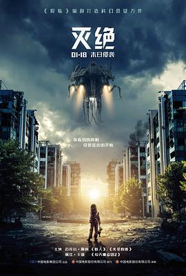 丧尸电影资源 丧尸围城 动作丧尸片